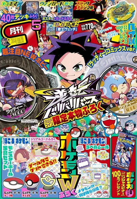 177623276773_04_18_2026