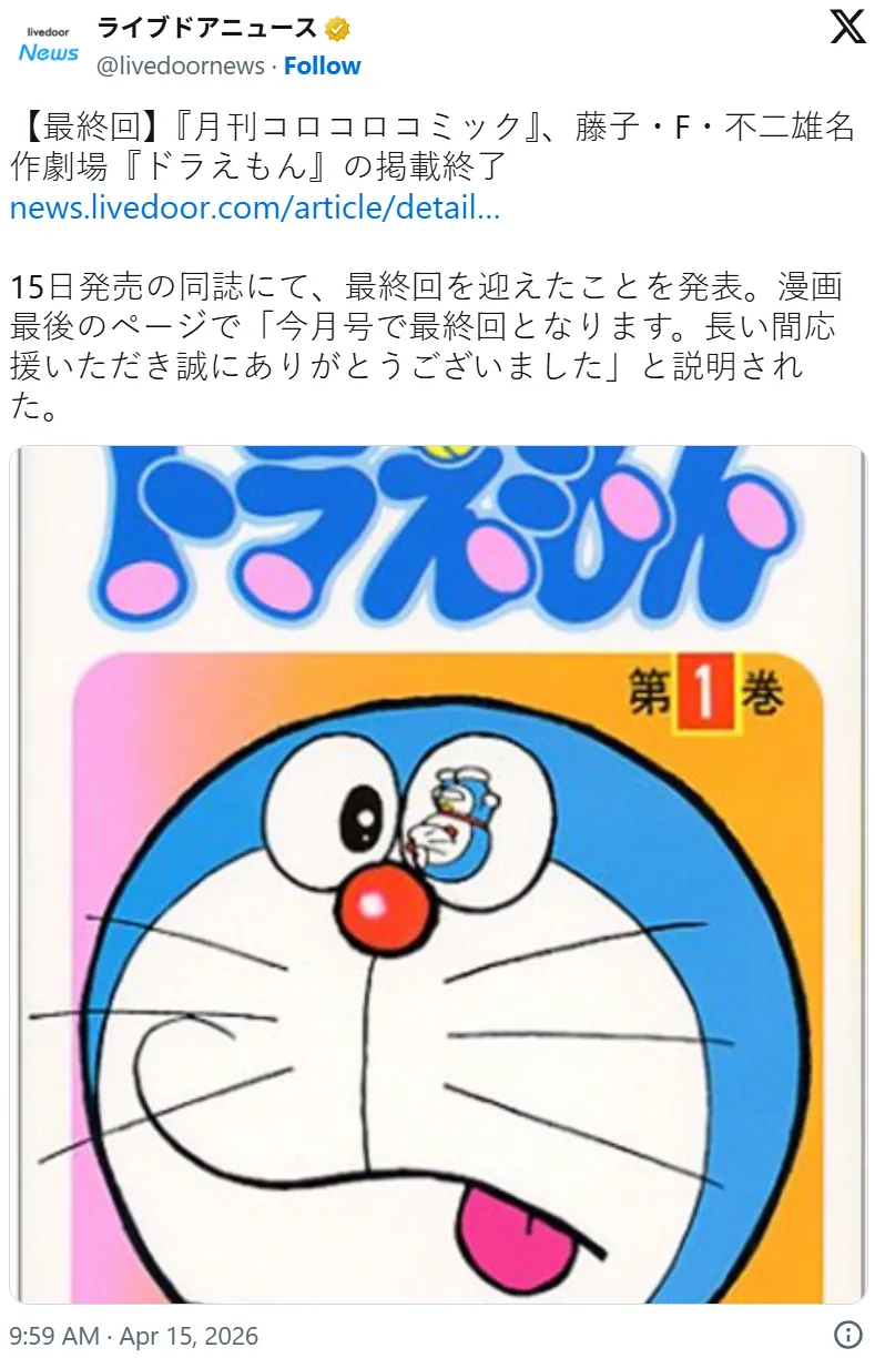 QQ20260418-142417_04_18_2026