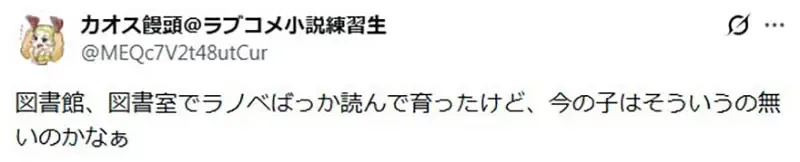 《轻小说衰退的原因》现代作品都是写给老头看？主轴从冒险变成人生重开机了