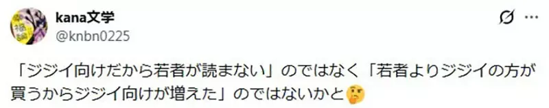 《轻小说衰退的原因》现代作品都是写给老头看？主轴从冒险变成人生重开机了
