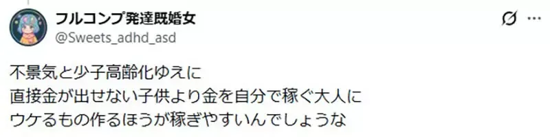 《轻小说衰退的原因》现代作品都是写给老头看？主轴从冒险变成人生重开机了