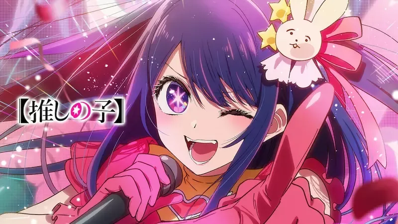 日本网友想不起来《我推以前叫什么》不是叫做我老婆吗？