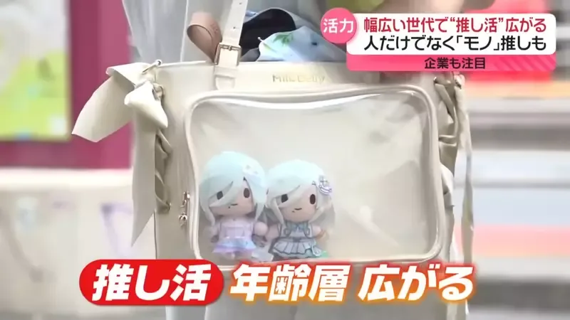 日本网友想不起来《我推以前叫什么》不是叫做我老婆吗？