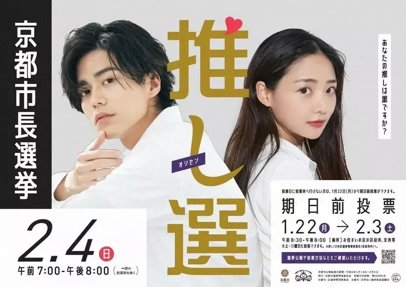 日本网友想不起来《我推以前叫什么》不是叫做我老婆吗？