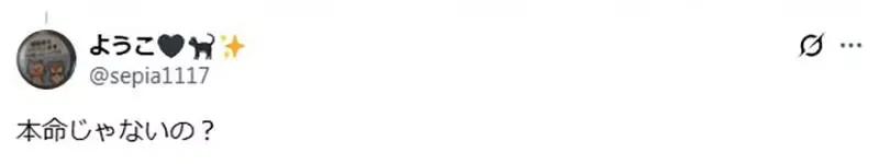 日本网友想不起来《我推以前叫什么》不是叫做我老婆吗？