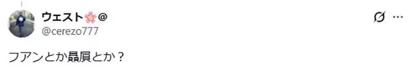 日本网友想不起来《我推以前叫什么》不是叫做我老婆吗？