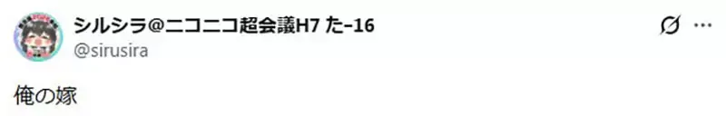 日本网友想不起来《我推以前叫什么》不是叫做我老婆吗？