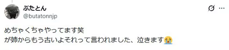 日本网友好奇《衣服绑腰间》年轻人是不是都不会这么做了呢？