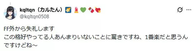 日本网友好奇《衣服绑腰间》年轻人是不是都不会这么做了呢？