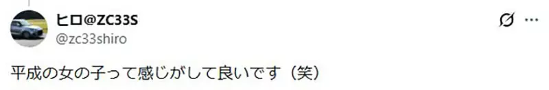 日本网友好奇《衣服绑腰间》年轻人是不是都不会这么做了呢？