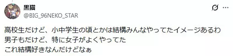 日本网友好奇《衣服绑腰间》年轻人是不是都不会这么做了呢？