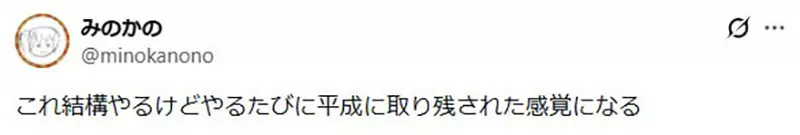 日本网友好奇《衣服绑腰间》年轻人是不是都不会这么做了呢？