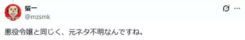 轻小说作家好奇《圣女是什么》异世界作品常有这种神秘的角色？