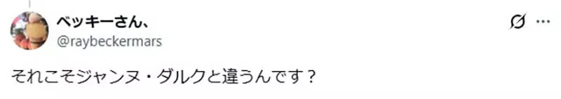 轻小说作家好奇《圣女是什么》异世界作品常有这种神秘的角色？