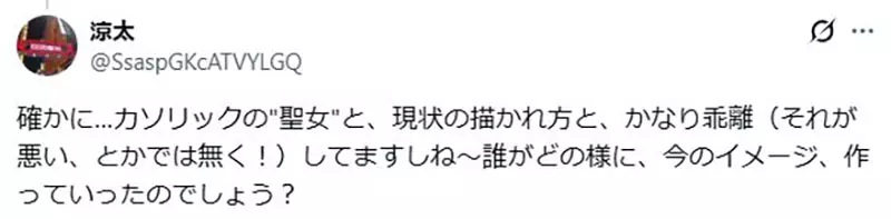 轻小说作家好奇《圣女是什么》异世界作品常有这种神秘的角色？