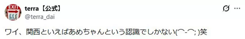 外国宅宅不懂《日本人为什么爱送别人糖果》日本网友提出各种解释了……