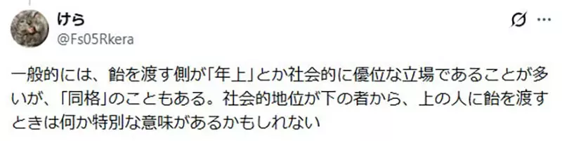 外国宅宅不懂《日本人为什么爱送别人糖果》日本网友提出各种解释了……