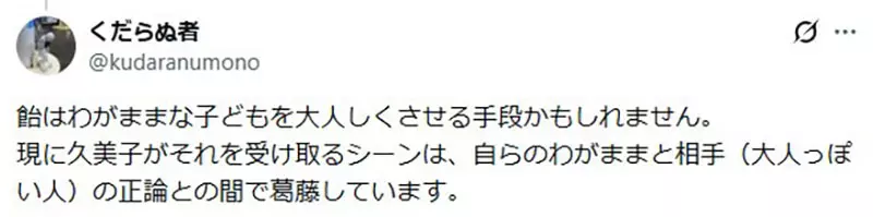 外国宅宅不懂《日本人为什么爱送别人糖果》日本网友提出各种解释了……