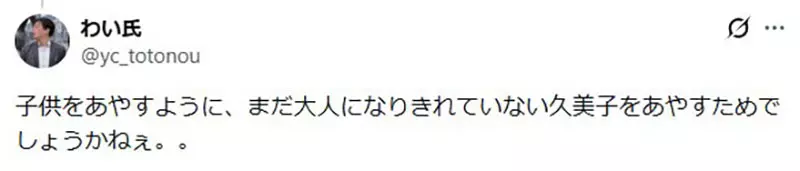 外国宅宅不懂《日本人为什么爱送别人糖果》日本网友提出各种解释了……