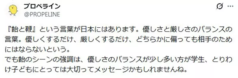 外国宅宅不懂《日本人为什么爱送别人糖果》日本网友提出各种解释了……
