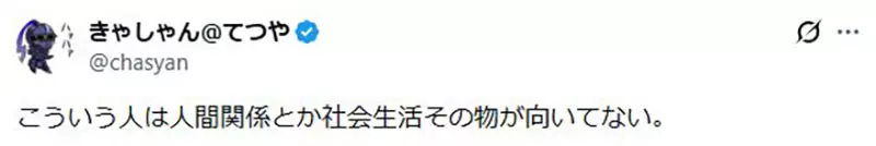 《宅宅夫妻的困扰》自己讨厌的动画对方却喜欢 这种情况压力很大怎么办？