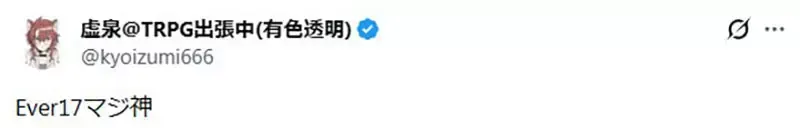 《绘师岸田梅尔》认为这些20年前的美少女游戏是颠峰 这算不算是一种回忆美化呢?