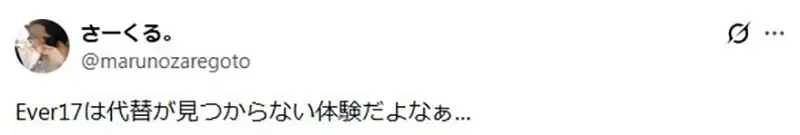 《绘师岸田梅尔》认为这些20年前的美少女游戏是颠峰 这算不算是一种回忆美化呢?