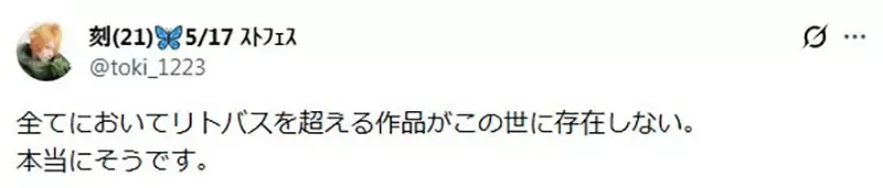 《绘师岸田梅尔》认为这些20年前的美少女游戏是颠峰 这算不算是一种回忆美化呢?