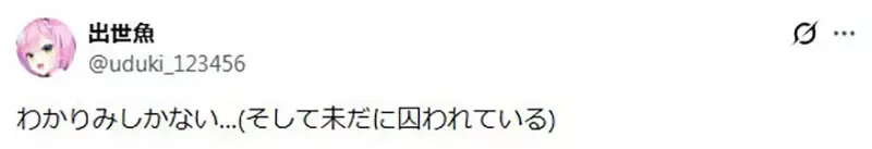 《绘师岸田梅尔》认为这些20年前的美少女游戏是颠峰 这算不算是一种回忆美化呢?