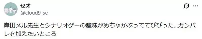 《绘师岸田梅尔》认为这些20年前的美少女游戏是颠峰 这算不算是一种回忆美化呢?