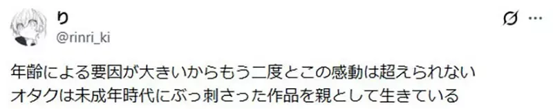 《绘师岸田梅尔》认为这些20年前的美少女游戏是颠峰 这算不算是一种回忆美化呢?