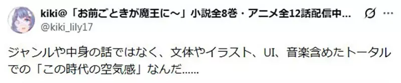 《绘师岸田梅尔》认为这些20年前的美少女游戏是颠峰 这算不算是一种回忆美化呢?