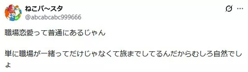 作曲家质疑《奇幻作品没有性元素不合理》旅途中怎么可能没有发生那种事？