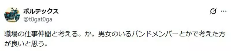 作曲家质疑《奇幻作品没有性元素不合理》旅途中怎么可能没有发生那种事？