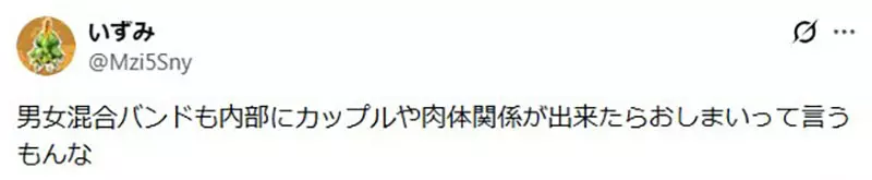 作曲家质疑《奇幻作品没有性元素不合理》旅途中怎么可能没有发生那种事？
