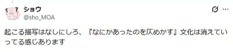 作曲家质疑《奇幻作品没有性元素不合理》旅途中怎么可能没有发生那种事？