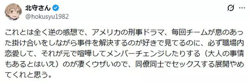 作曲家质疑《奇幻作品没有性元素不合理》旅途中怎么可能没有发生那种事？