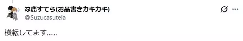 《以前的腐女》动不动就吐血或是盖坟墓 最近的腐女又会怎么表达感动呢?