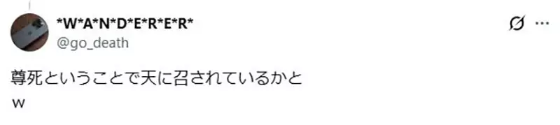 《以前的腐女》动不动就吐血或是盖坟墓 最近的腐女又会怎么表达感动呢?