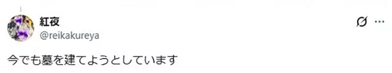 《以前的腐女》动不动就吐血或是盖坟墓 最近的腐女又会怎么表达感动呢?