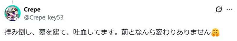 《以前的腐女》动不动就吐血或是盖坟墓 最近的腐女又会怎么表达感动呢?