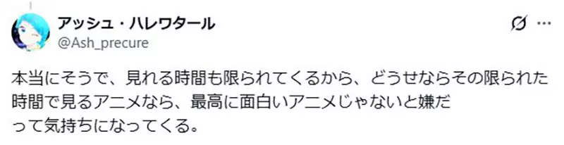 日本宅宅感叹《出社会后没时间看动画》要看也变成非神作不看了