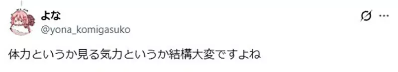 日本宅宅感叹《出社会后没时间看动画》要看也变成非神作不看了