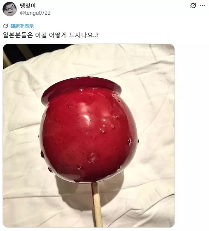日本夏日祭典常见的《苹果糖》韩国网友好奇到底应该怎么吃？