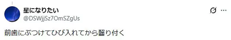 日本夏日祭典常见的《苹果糖》韩国网友好奇到底应该怎么吃？