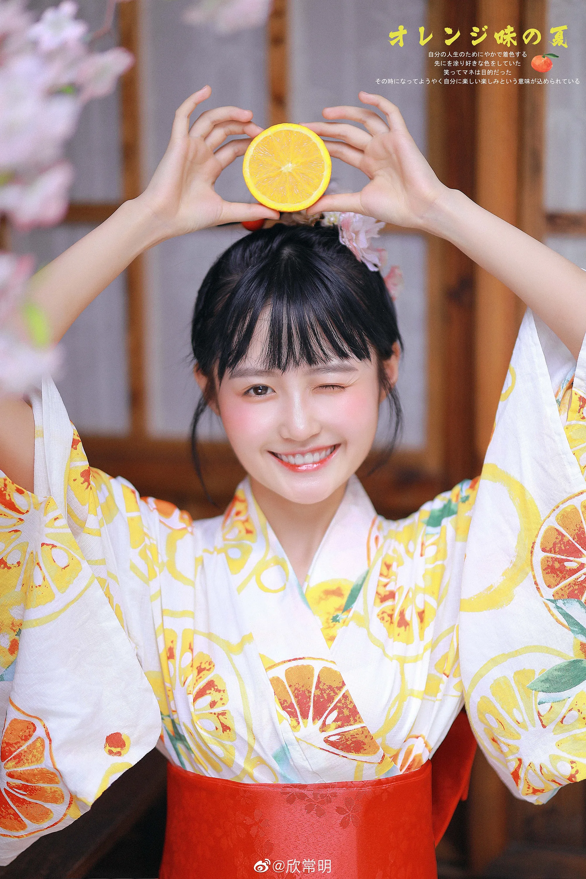 橘子味儿的夏天