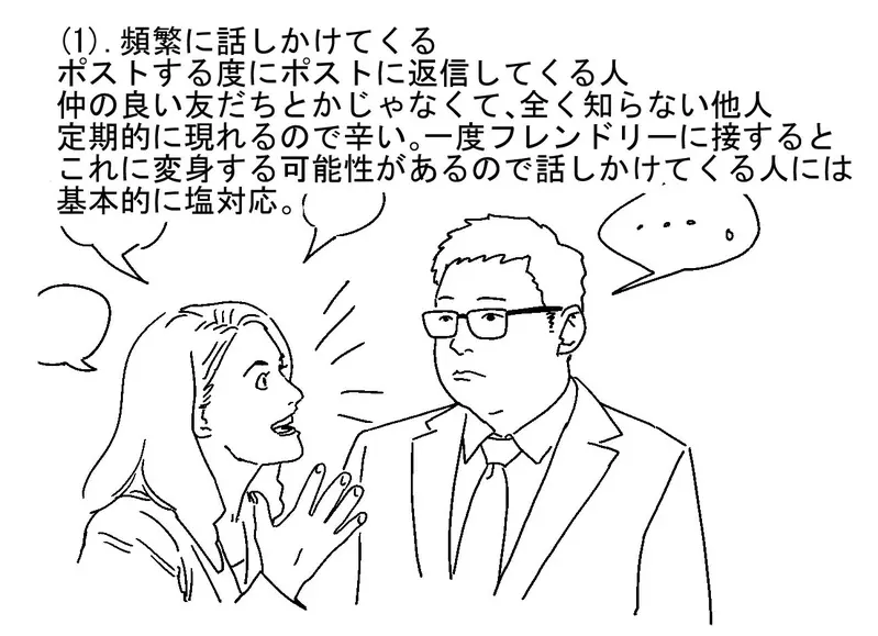 《绘师只跟绘师交朋友》不画画的人就打不进交友圈？业界人士都来分享亲身经历了