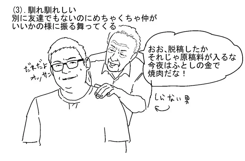 《绘师只跟绘师交朋友》不画画的人就打不进交友圈？业界人士都来分享亲身经历了