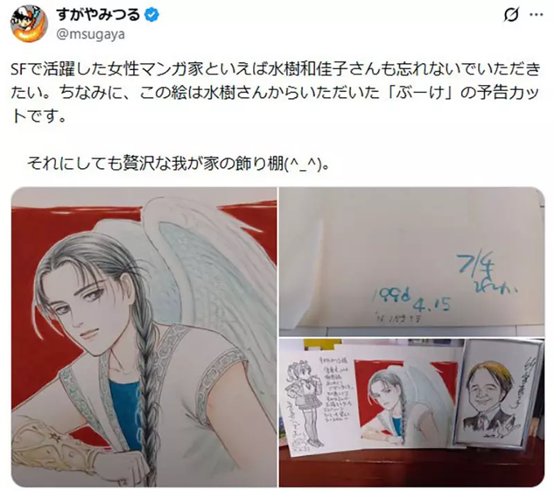 资深漫画家回忆《少女漫画称霸业界的时代》当年因此激励了许多男性漫画家