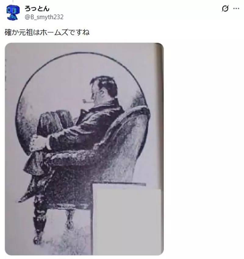 《天才的坐姿》特别聪明的人都喜欢这样坐吗？日本网友想到各种例子了……